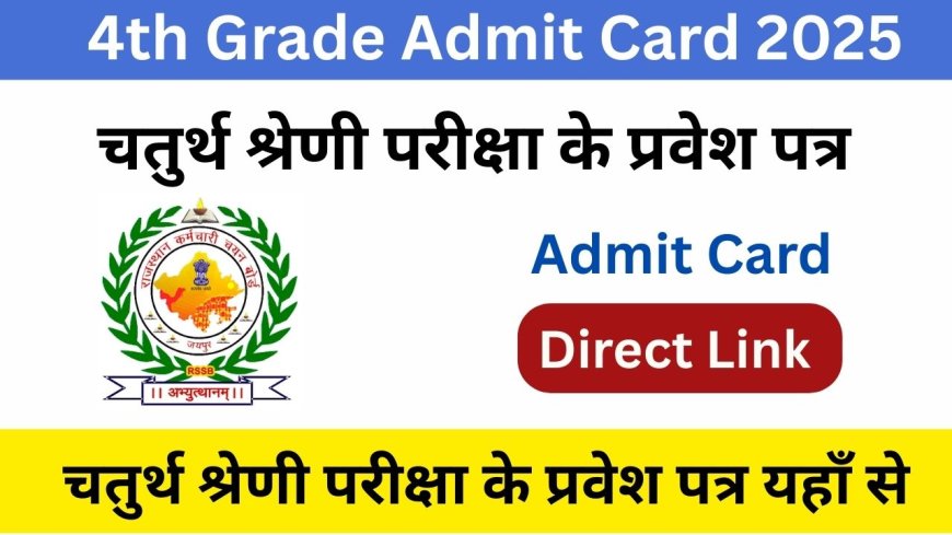 RSSB Rajasthan 4th Grade Admit Card 2025 Download @rssb.rajasthan.gov.in