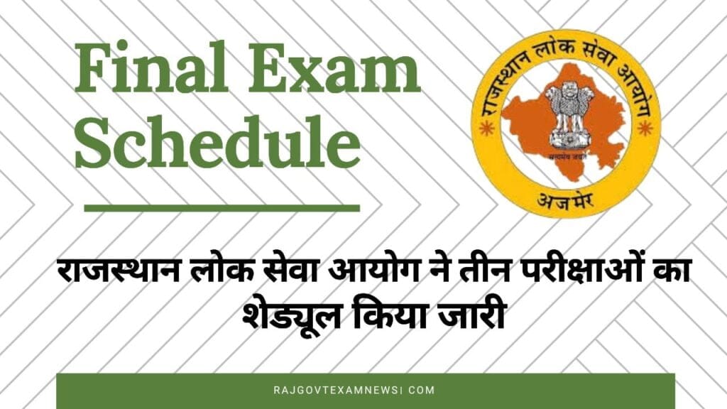 RPSC Exam Calendar 2024-25